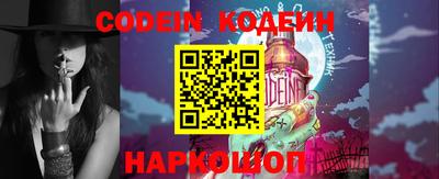 кокс Беслан