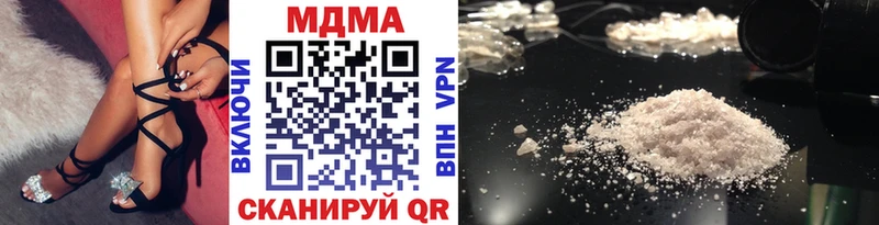 МДМА кристаллы  купить закладку  Кизилюрт 