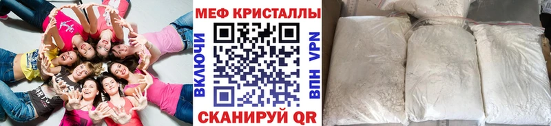 дарнет шоп  гидра ссылки  МЯУ-МЯУ кристаллы  Кизилюрт 