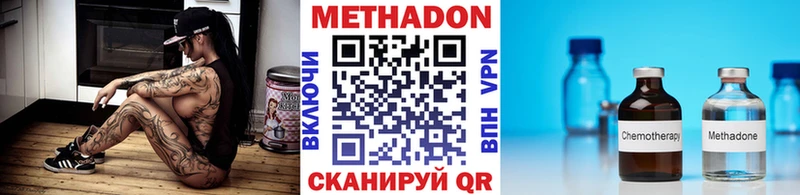 МЕТАДОН VHQ  KRAKEN вход  Кизилюрт 