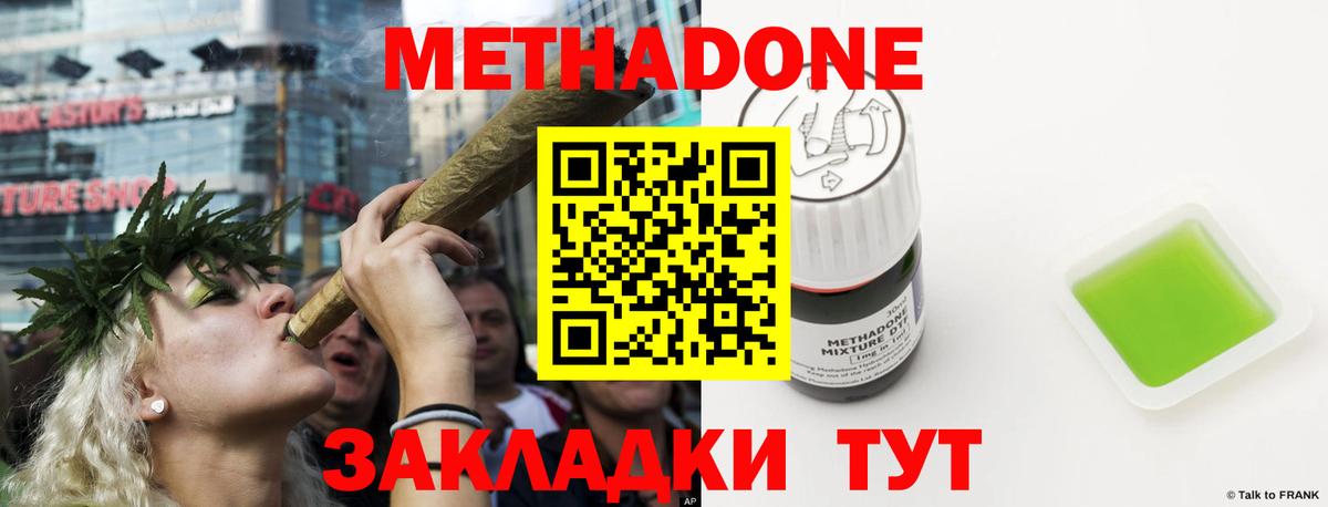 Кизилюрт  Вход с VPN  КОКАИН  ГАШ  Мефедрон кристаллы  Канабис 