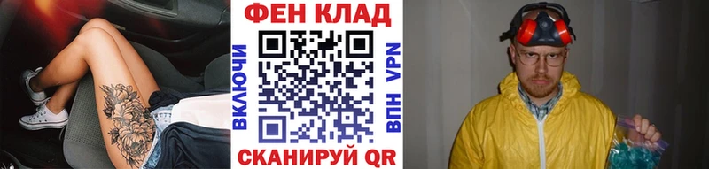 даркнет сайт  Кизилюрт  даркнет Telegram  МЕТАМФЕТАМИН винт 