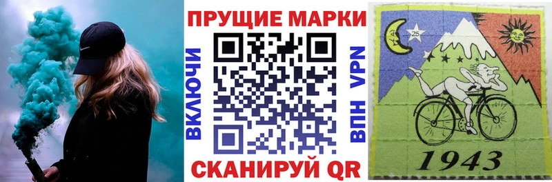 Марки 25I-NBOMe 1,5мг  Кизилюрт 