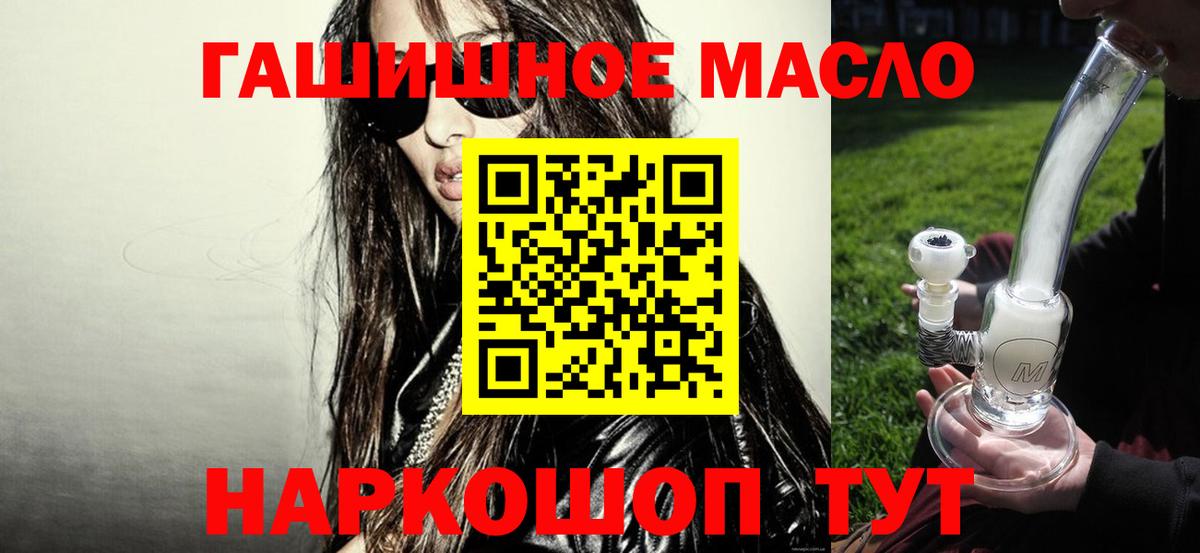 Кизилюрт  Дистиллят ТГК вейп с тгк  Вход с VPN  ТГК гашишное масло 