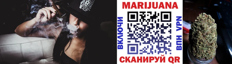 кракен зеркало  даркнет сайт  Кизилюрт  Бошки марихуана Ganja 